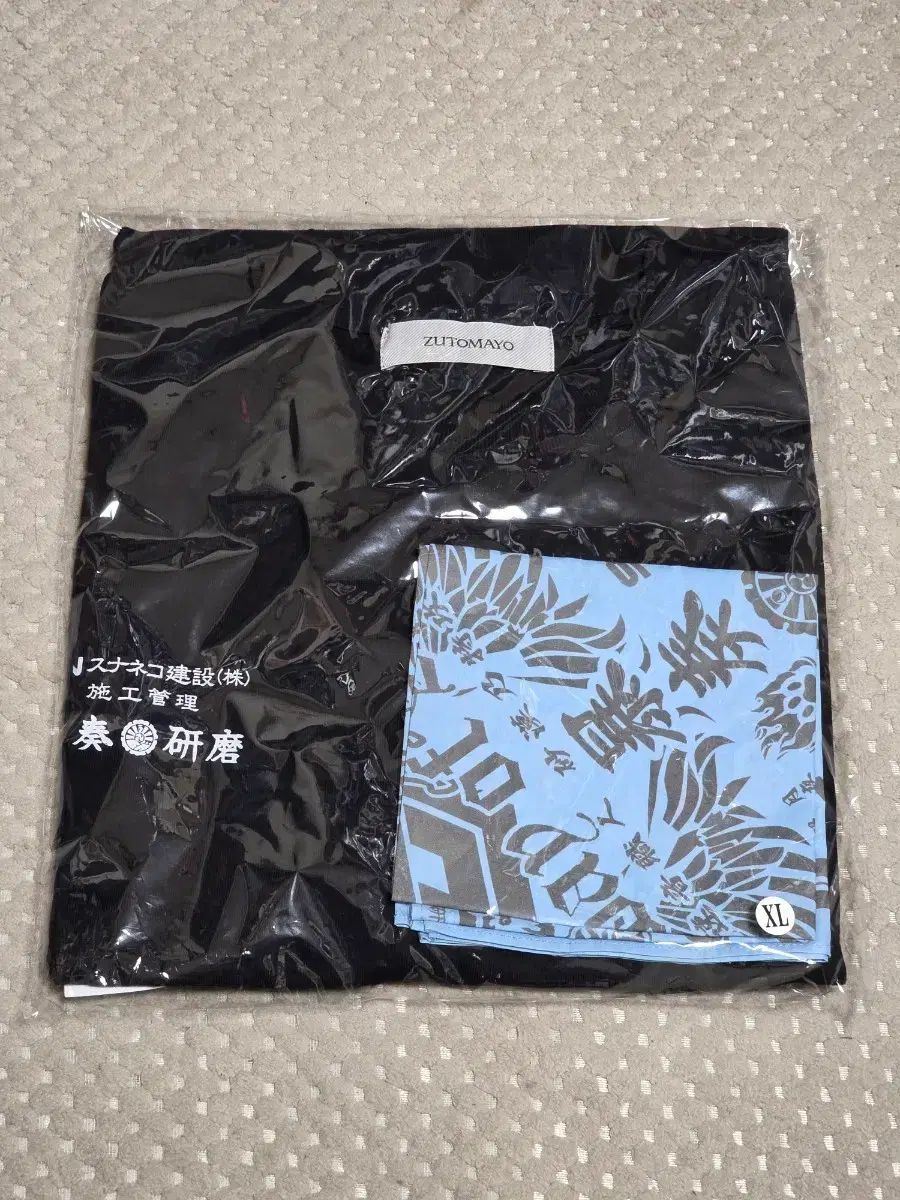 ずっとまよ スナ猫 スタッフ Tシャツ XL