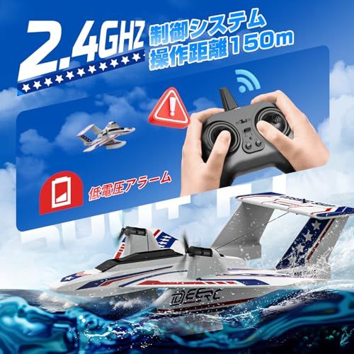 6軸ジャイロ 軽量