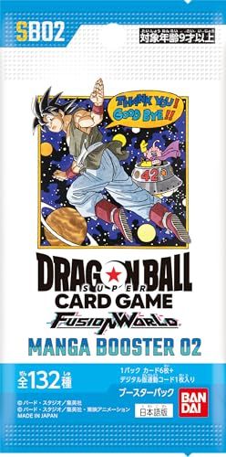バンダイ BANDAI ドラゴンボールスーパーカードゲーム フュージョンワールド MANGA BOOSTER 02 SB BOX 入りpo ef 688 e