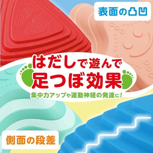 滑り止め付き 能力アップ