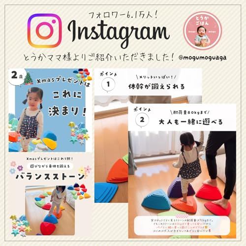 ぴょん 遊んで 鍛える ンスストーン 平均台 セット 2-4歳 滑り止め付き 能力アップ TOPFILM JAPAN BRAND po 9 d 23 a 5 f 2