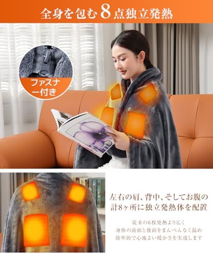 掛け敷き兼用 光熱費ゼロ