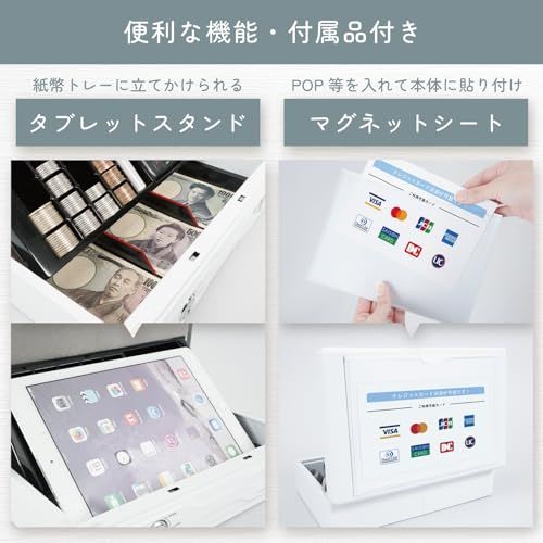  カール事務器 CARL 手提げ金庫 キャッシュボックス そとレジ キャッシュレス決済端末も収納できる手提げ金庫 A 5 薄型 スリム ホワイト CB 8850 Wpo f 45 e 4 ebd その他 キッチン 食器
