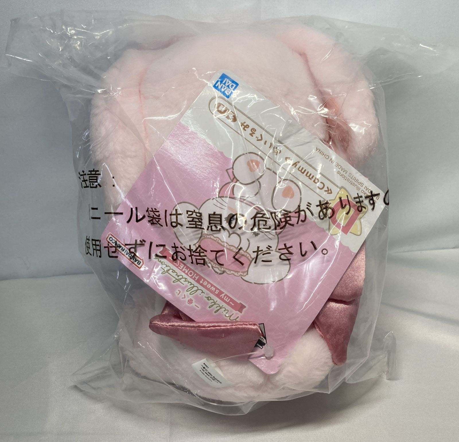 △M354-76 一番くじ mikko illustrations ～my sweet HOME♡～ C賞 D賞