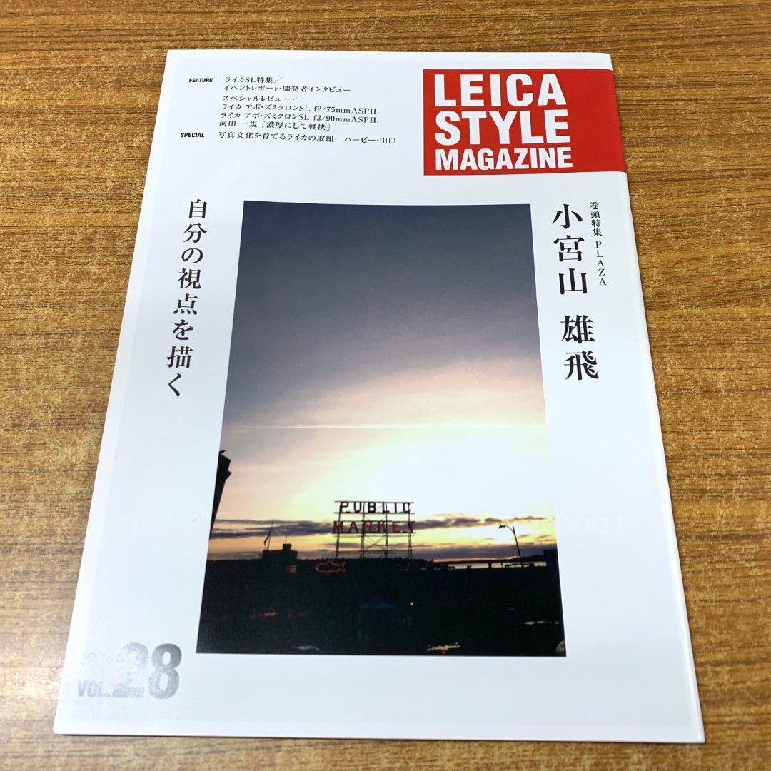 LEICA STYLE MAGAZINE (2冊） LEICA STYLE MAGAZINE (2冊） LEICA STYLE MAGAZINE ライカスタイル