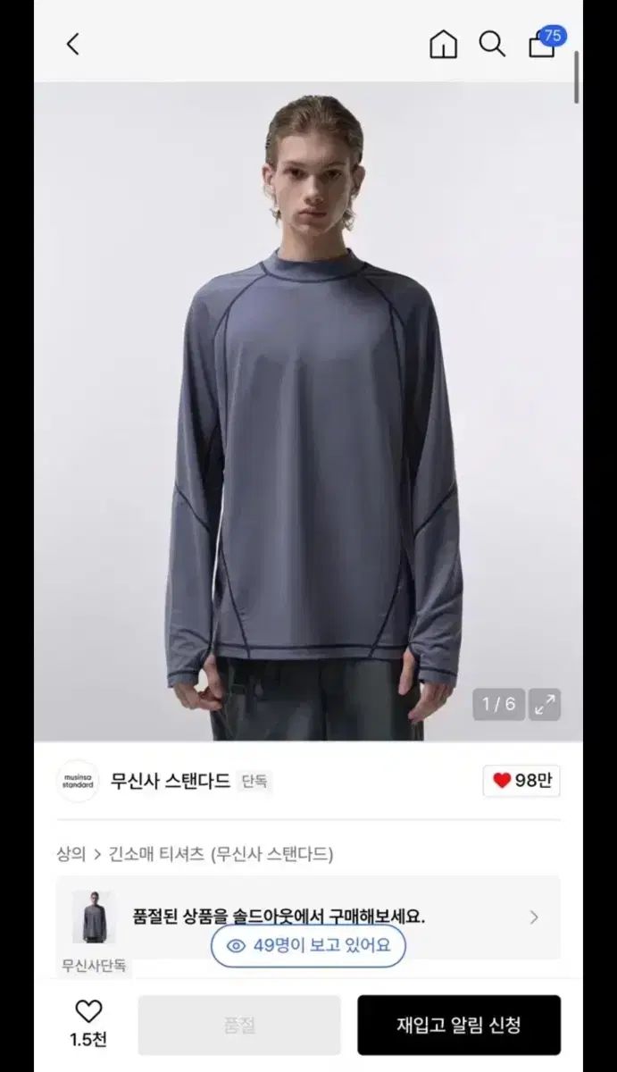 musinsa standard ムシンサスタンダード シティ レジャー ストラクチャー モクネック Tシャツ ブルー グレー