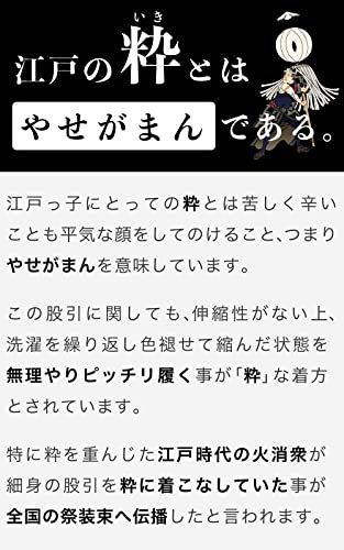  あい藍 履き方の動画つき 股引 ももひき 綿 日本製 m エプロン エプロン 三角巾