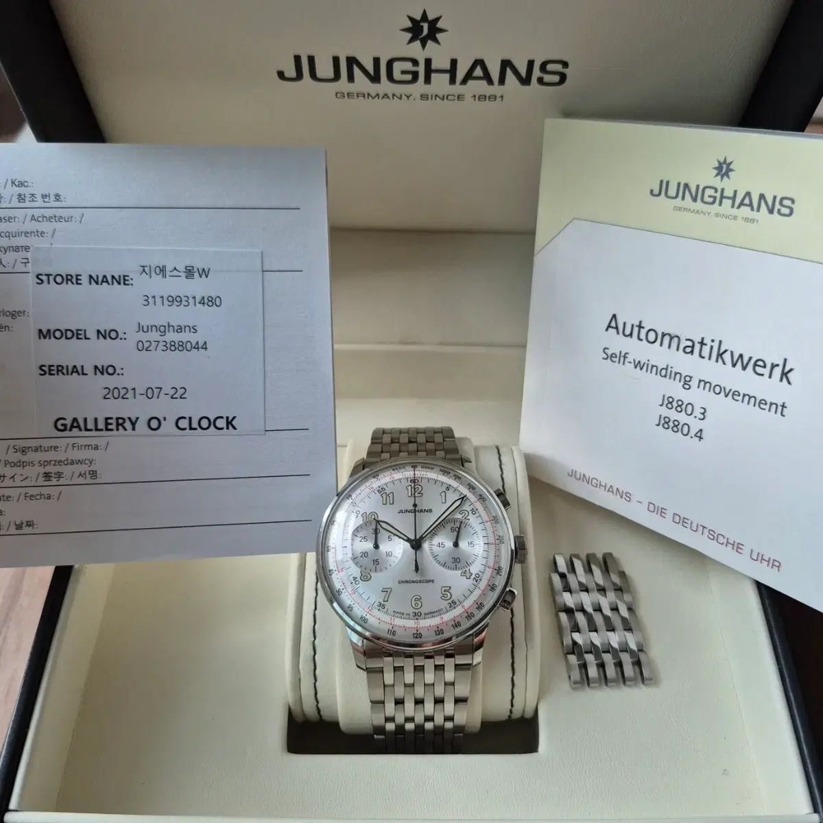 ユンハンス マイスター テレメーター オートマティック メタル メンズ時計 クロノグラフ