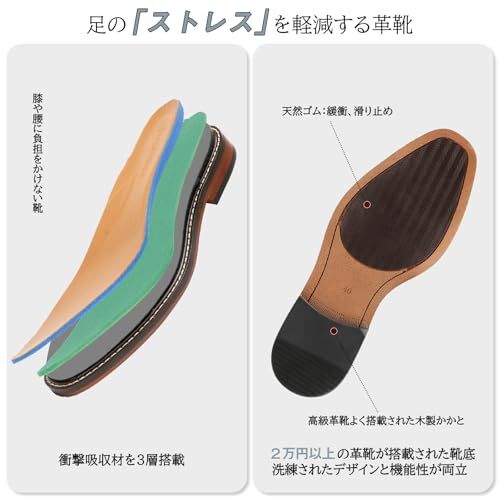 ブーツ ビジネスシューズ