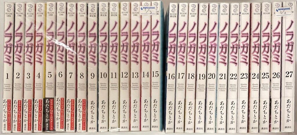 講談社 月刊マガジンKC あだちとか ノラガミ 1-27巻 最新セット