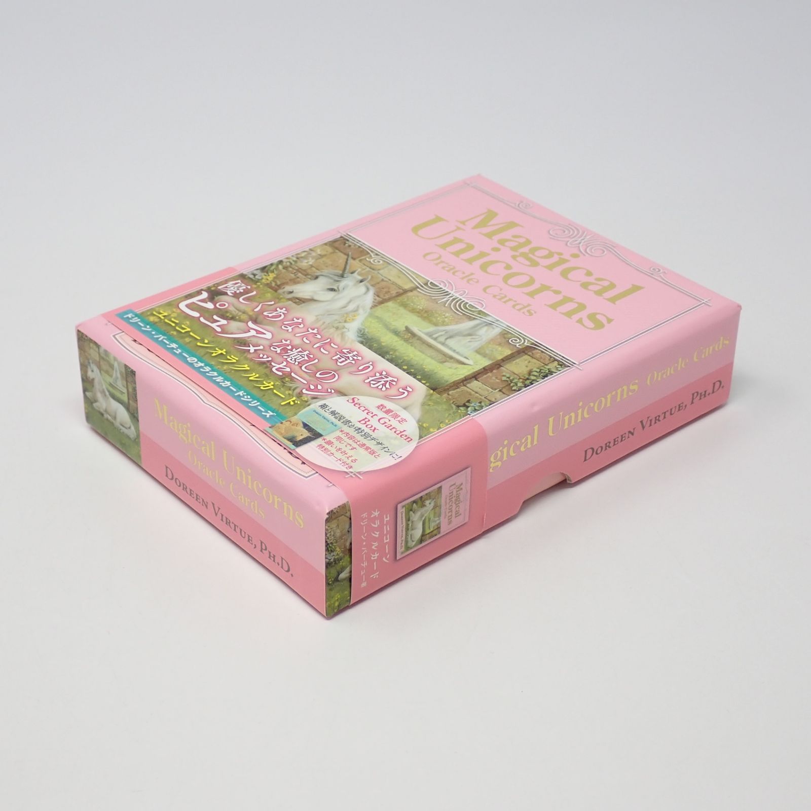 マジカル ユニコーン オラクルカード シークレットガーデンボックス