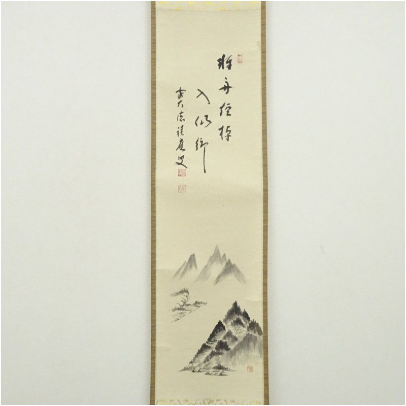 前大徳 福本積應筆 漢詩 山水画賛 肉筆紙本掛軸 共箱 掛け軸 床の間 書 おしゃれ 絵画 表具 芸術 茶道 年中掛け インテリア 茶掛 掛物 和室