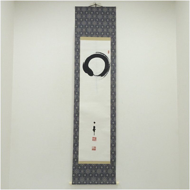 一華寺 香川寛光筆 円相 肉筆紙本掛軸 共箱 掛け軸 床の間 書 おしゃれ 絵画 表具 芸術 茶道 年中掛け インテリア 茶掛 掛物 和室 秋