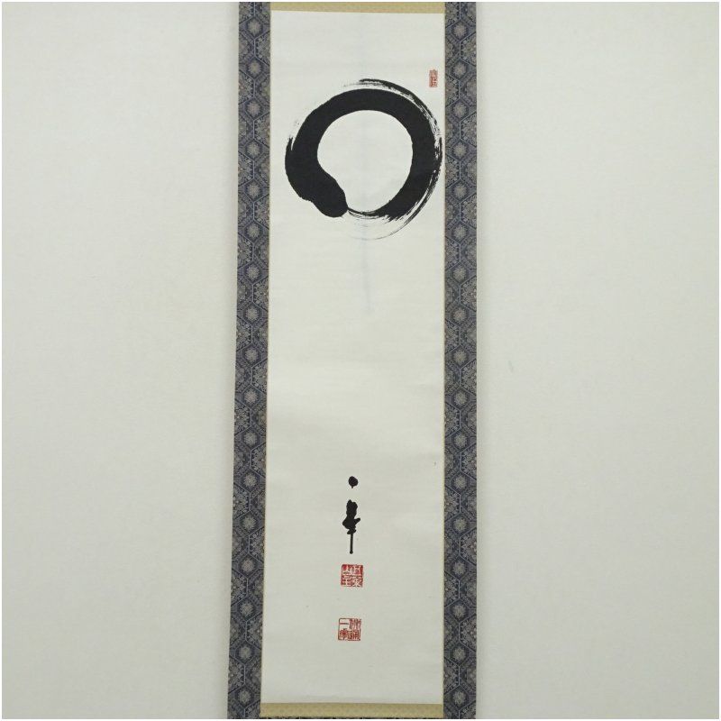 一華寺 香川寛光筆 円相 肉筆紙本掛軸 共箱 掛け軸 床の間 書 おしゃれ 絵画 表具 芸術 茶道 年中掛け インテリア 茶掛 掛物 和室 秋