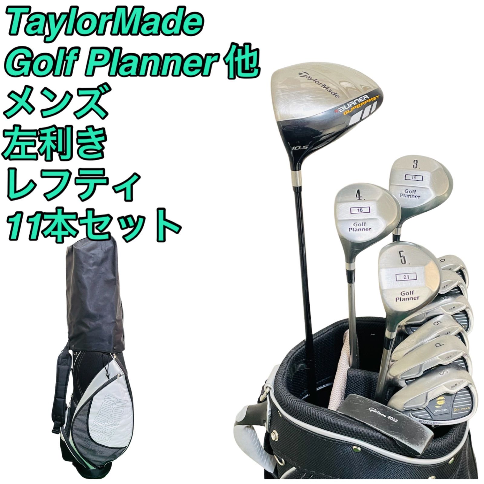 9492 TaylorMade Golf Planner 他 テーラーメイド レフティ 左利き
