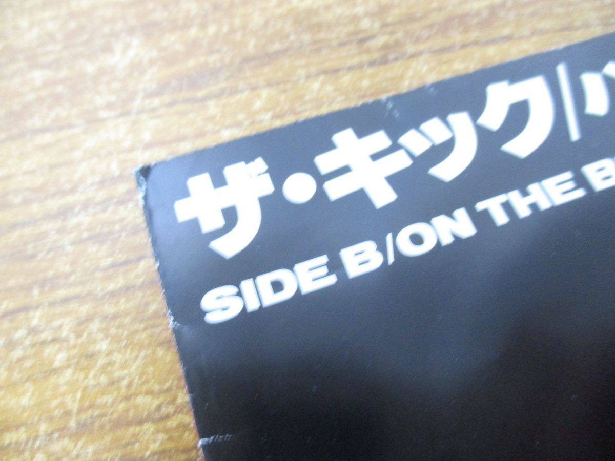 ザ・ハード　EP１枚 ○01)【1点限り!】ザ・キック/THE KICK/ハートランド/HEARTLAND/07HA
