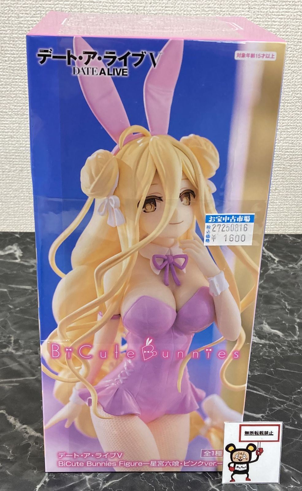 27. デート・ア・ライブV BiCute Bunnies Figure 星宮六喰・ピンクver