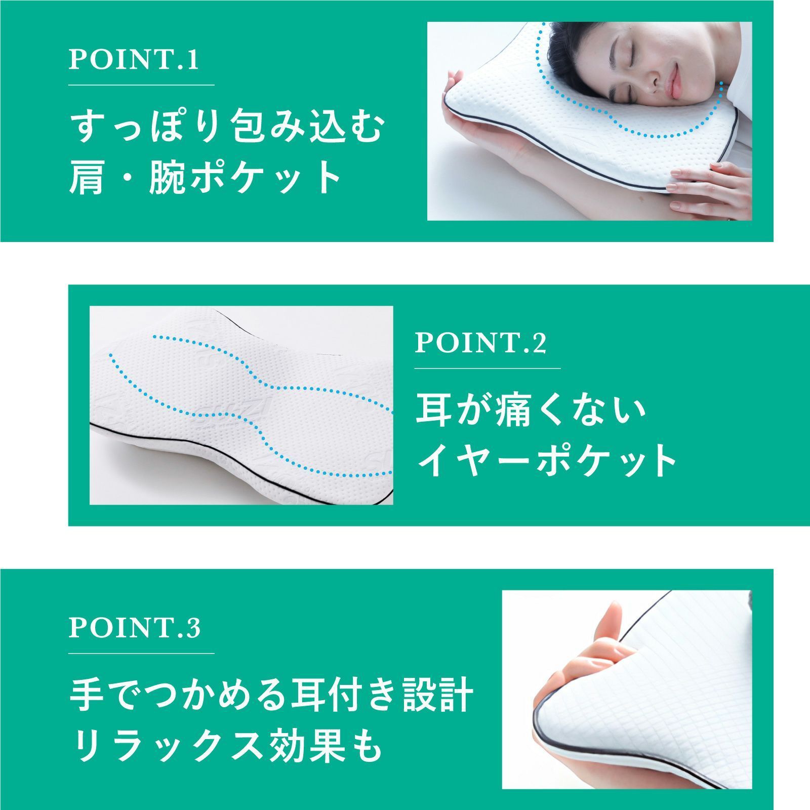 みみサポ 寝具 MUGON su-zi スージー横寝枕 調整パッド2枚 カバー付き いびき