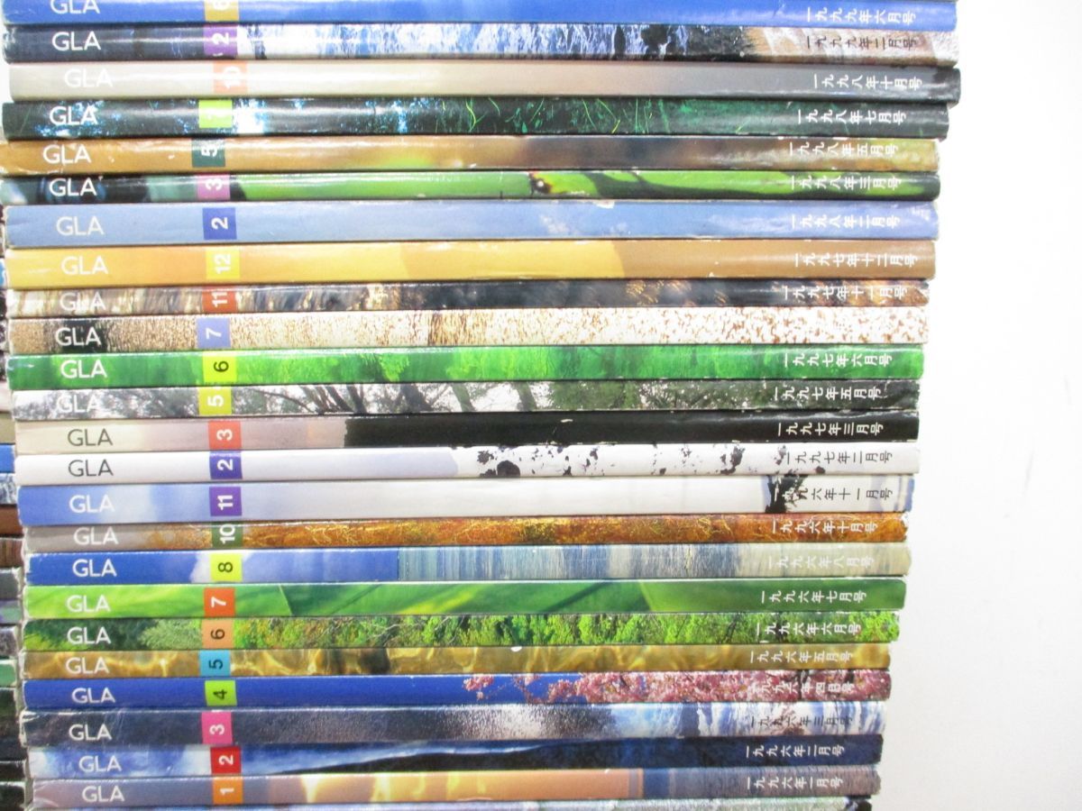 □01)【1点限り!】GLA 月刊雑誌 1990年～1999年 不揃いまとめ売り96冊
