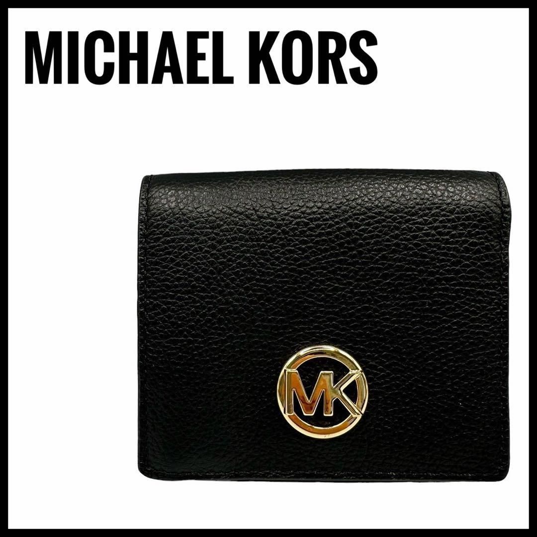 折財布 財布 MICHAEL KORS マイケルコース 二つ折り財布 黒 金ロゴ ブラック シンプル 本革 レザー ミニ財布 レディース 女性 ロゴ シック 小物