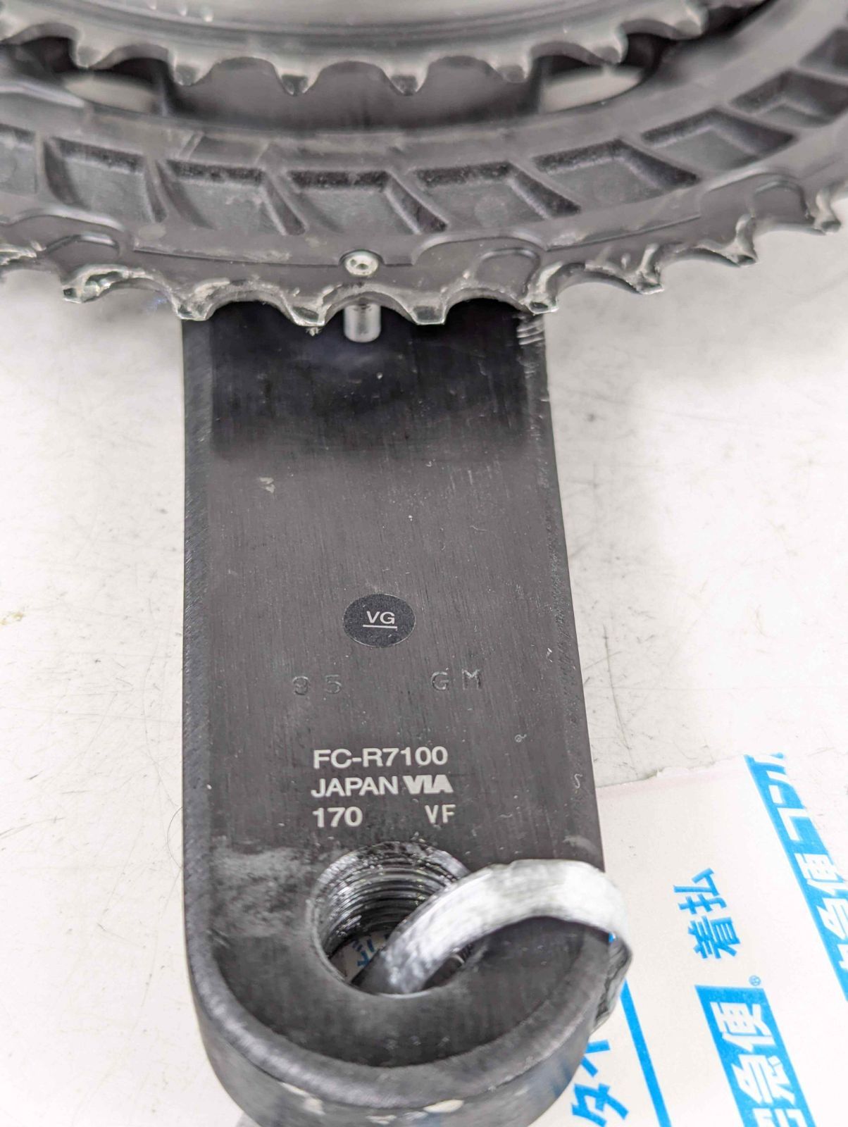 並品】Shimano シマノ FC R7100 50-34t 170mm クランク FC260105E