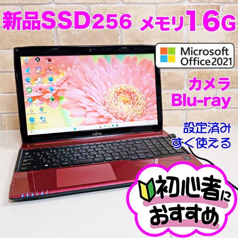 【美品】SSD256GB✨️16GB✨️初心者✨️オフィス✨️赤ノートパソコン 美品】SSD256GB✨️16GB✨️初心者✨️オフィス✨️赤ノートパソコン