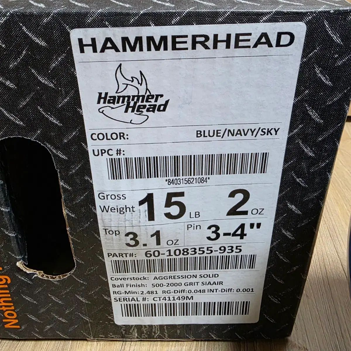 HAMMER ハンマー ヘッド 15 パウンド ボーリング