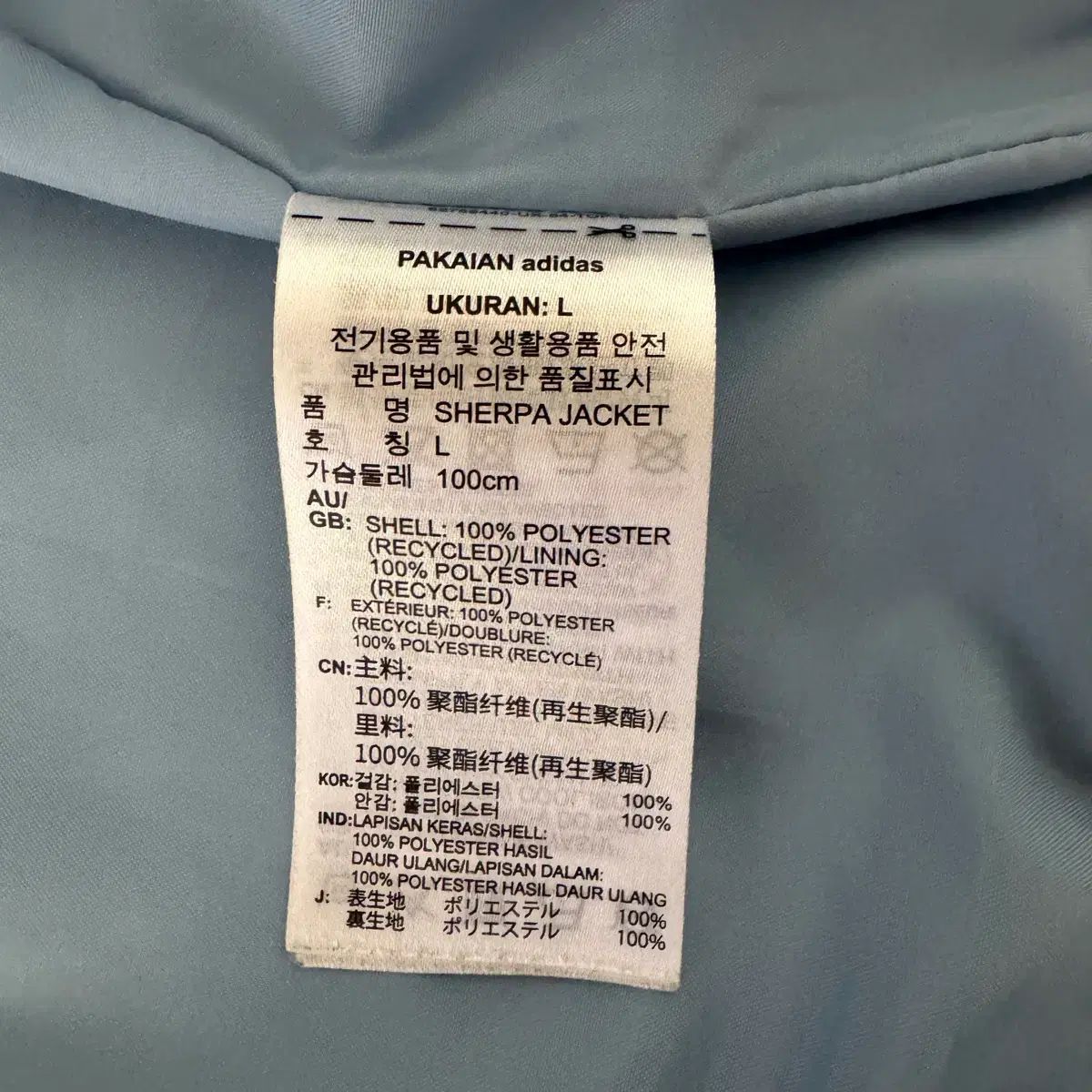 アディダス シェルパ