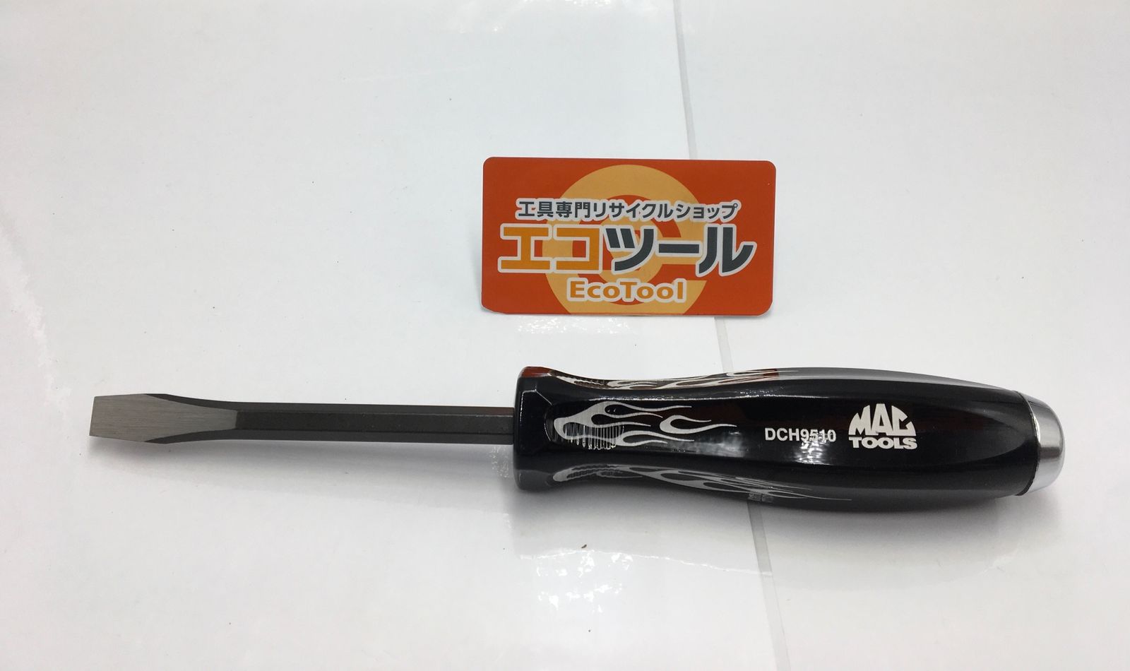♥ |マックツール DCH 9510 マイナスドライバー IT_02 Q 8 E 知立 M 04
