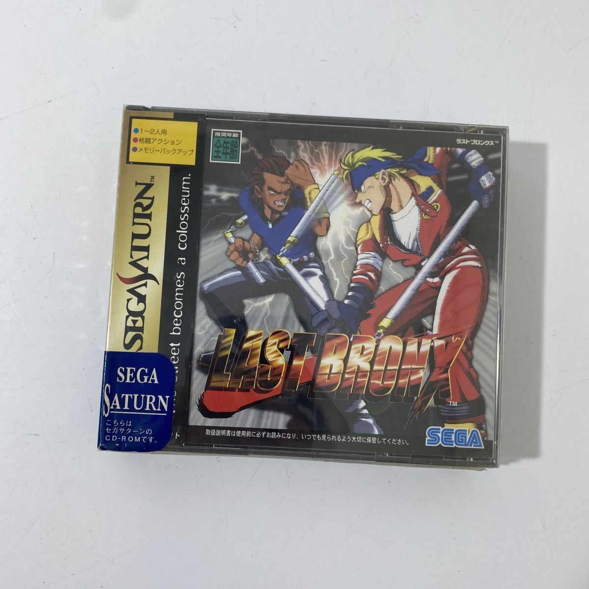 セガサターン ラストブロンクス LAST BRONX ソフト 未検品