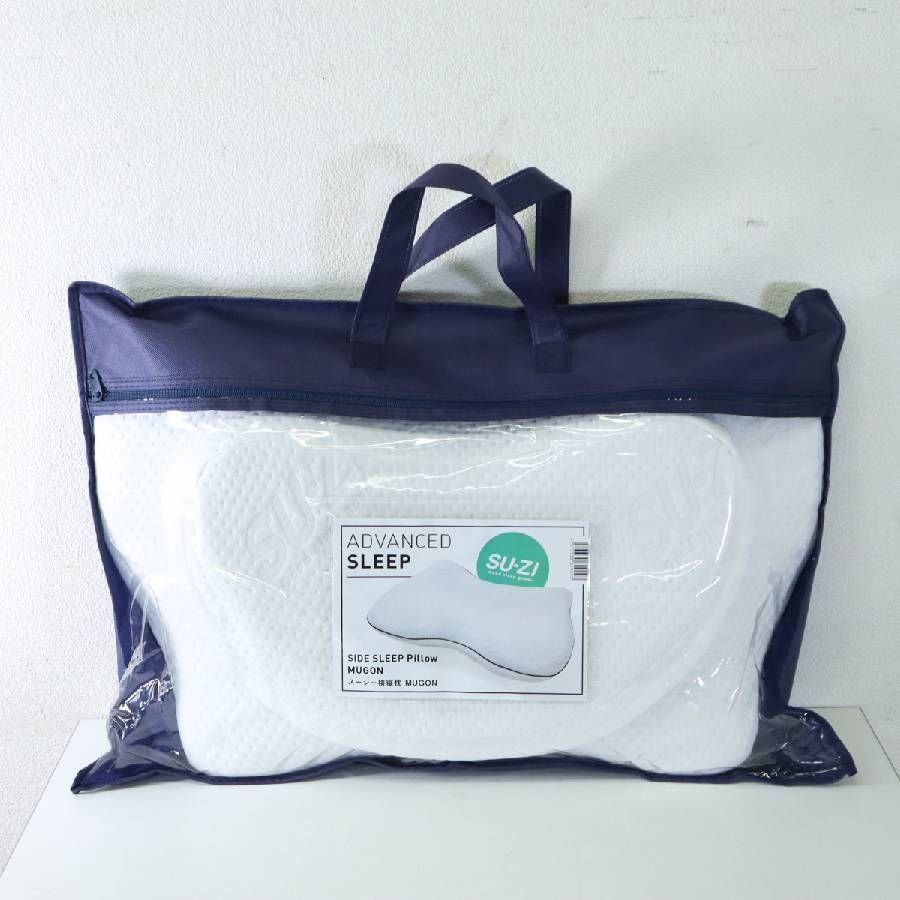 寝具 MUGON su-zi スージー横寝枕 調整パッド2枚 カバー付き いびき
