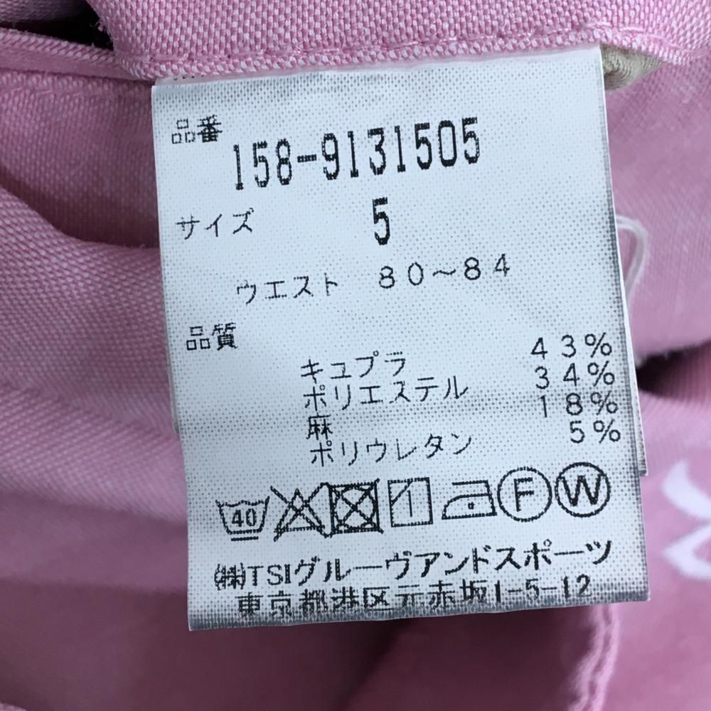 マスターバニー パンツ ピンク 麻混 ロゴ白 メンズ 5(L) ゴルフウェア