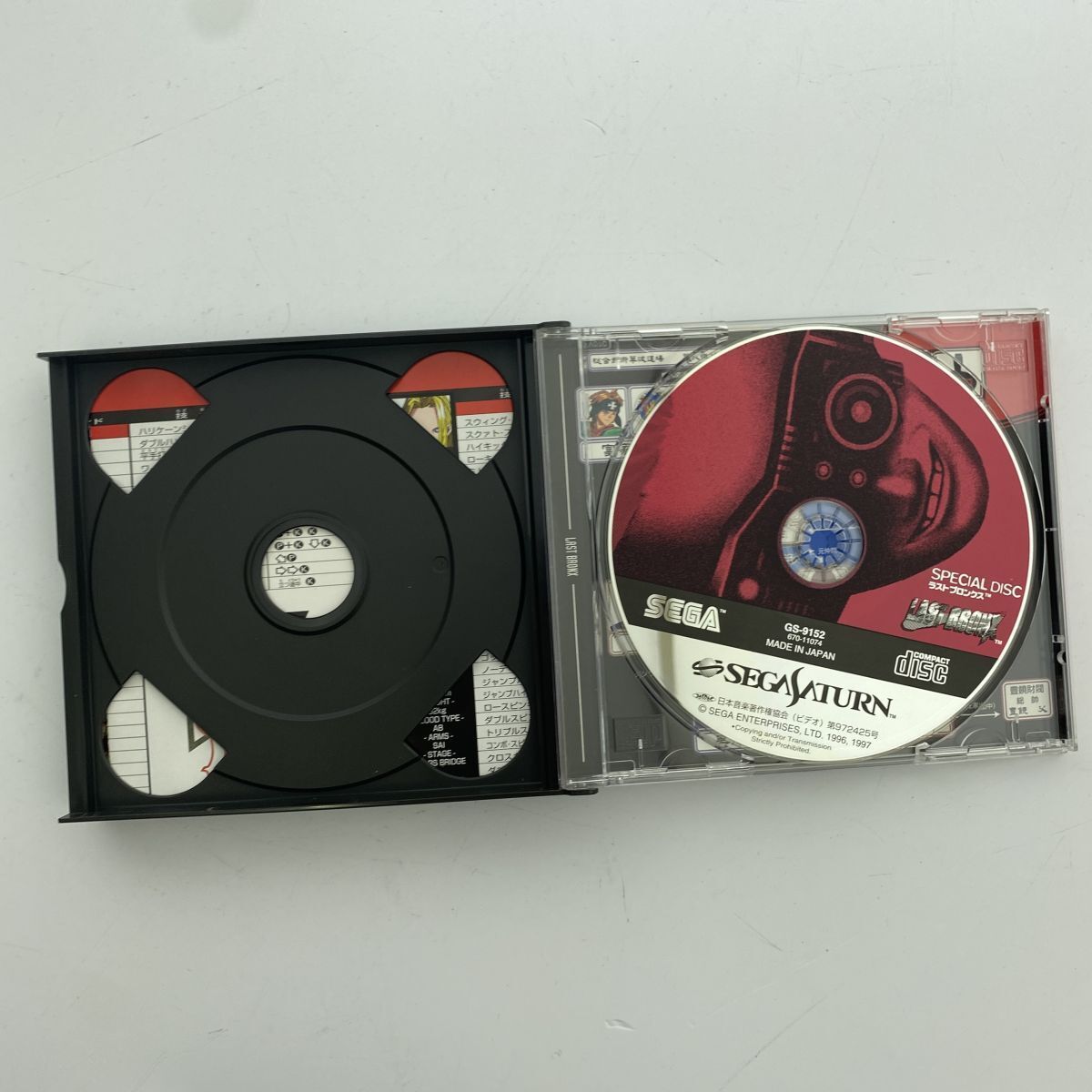 セガサターン ラストブロンクス LAST BRONX ソフト 未検品