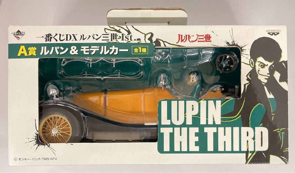 バンプレスト 一番くじDX ルパン三世1st A賞 ルパン&モデルカー/未開封