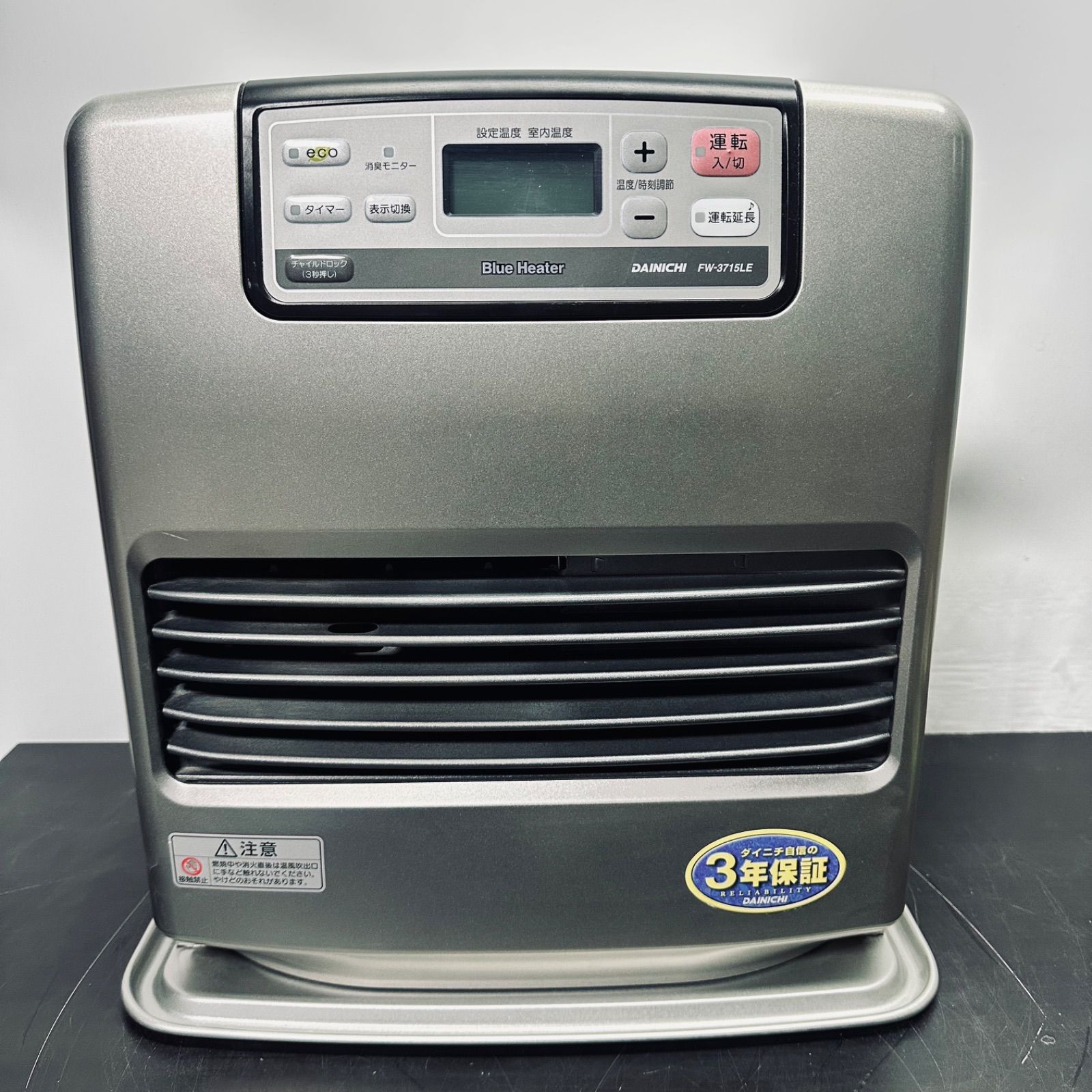 ダイニチ 石油ファンヒーター FW-3715 LE ストーブ