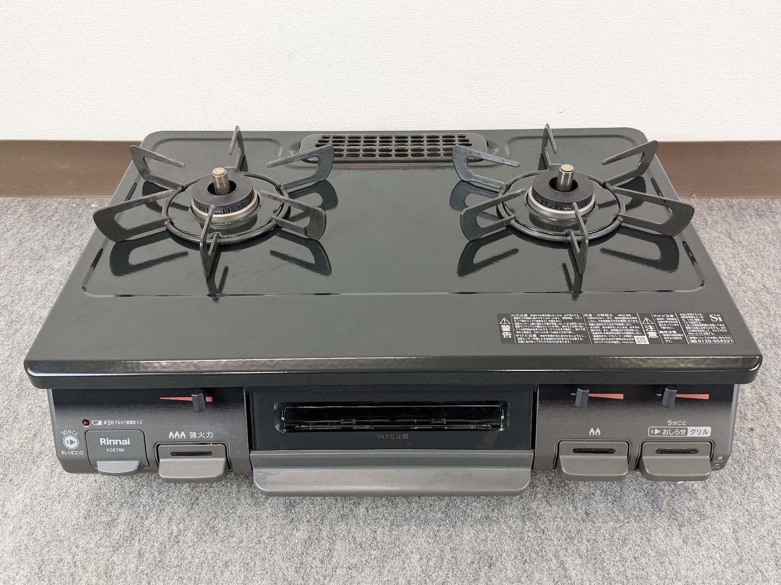 A7CC16 Rinnai リンナイ グリル付きガステーブル KG67BKL RT67JH 2022 