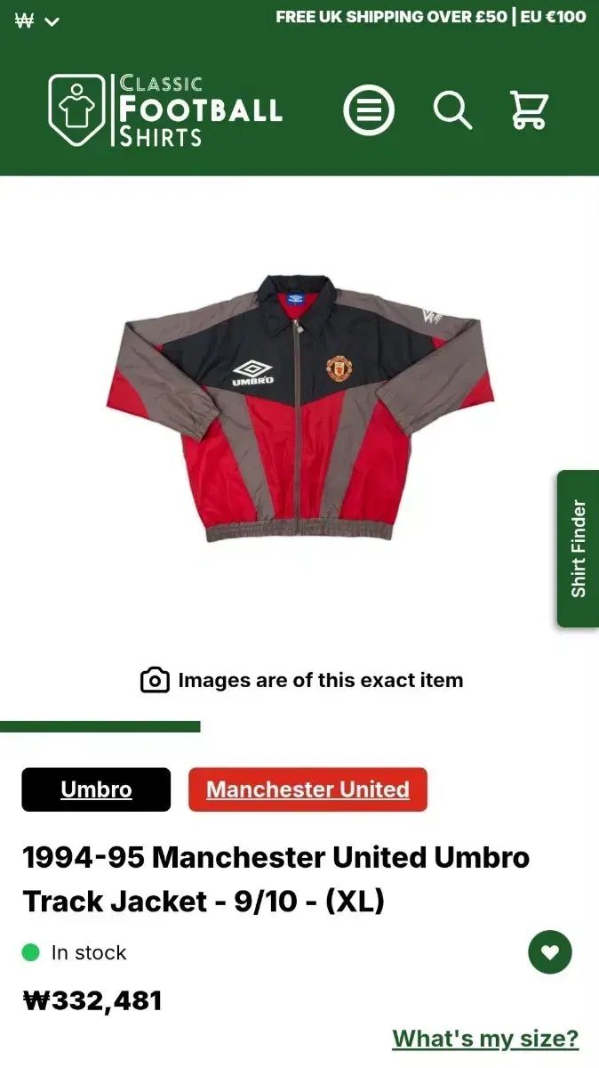 umbro アンブロ UNITED FC マンチェスター ユナイテッドFC 94-95シーズン ウィンドブレーカー