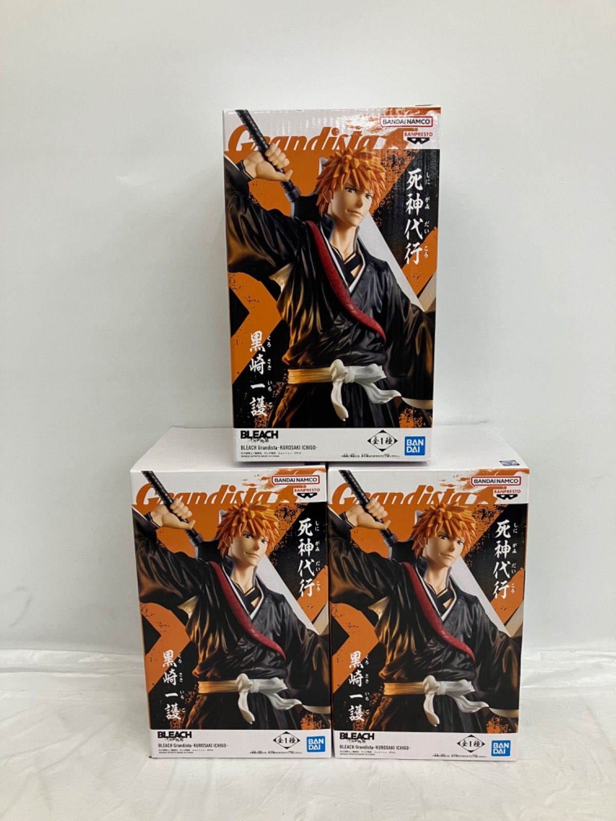 未開封 BLEACH Grandista KUROSAKI ICHIGO 黒崎一護 フィギュア 3個