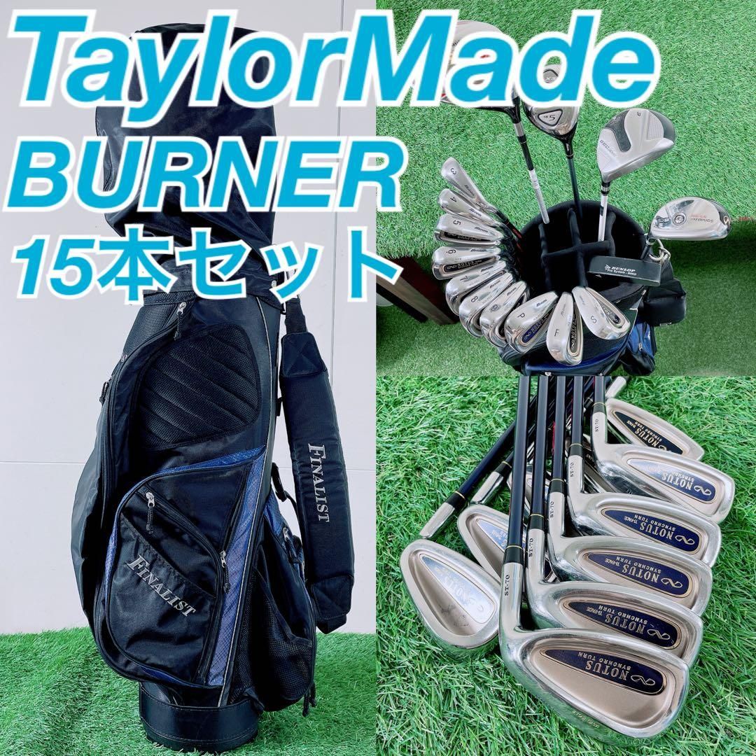ゴルフクラブセット メンズ テーラーメイド ナイキ フルセット 初心者 バーナー テーラーメイド ナイキ ゴルフクラブセット 初心者 フルセット メンズ