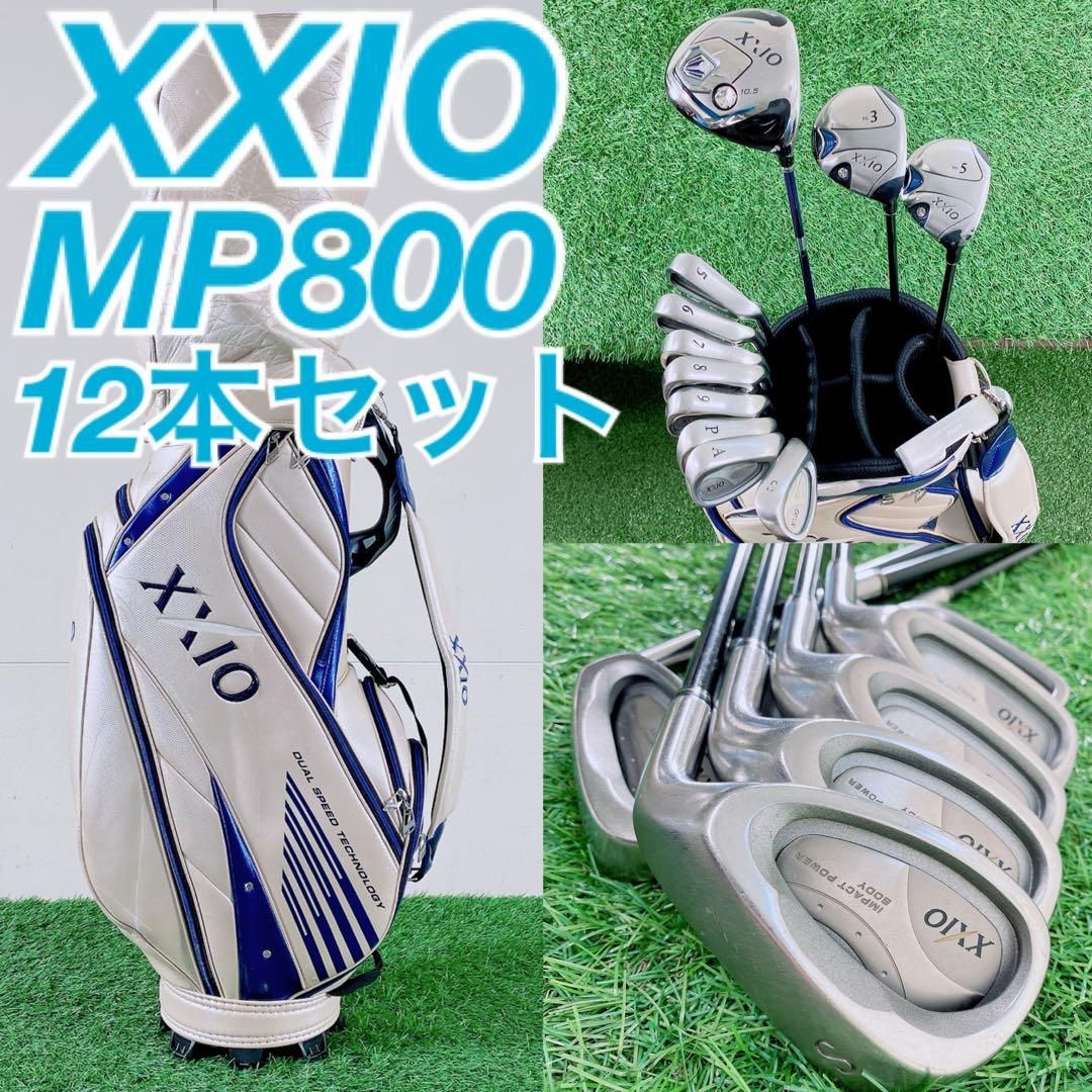 ゴルフクラブ メンズセット 初心者 ゼクシオ MP 800 500 N 2013