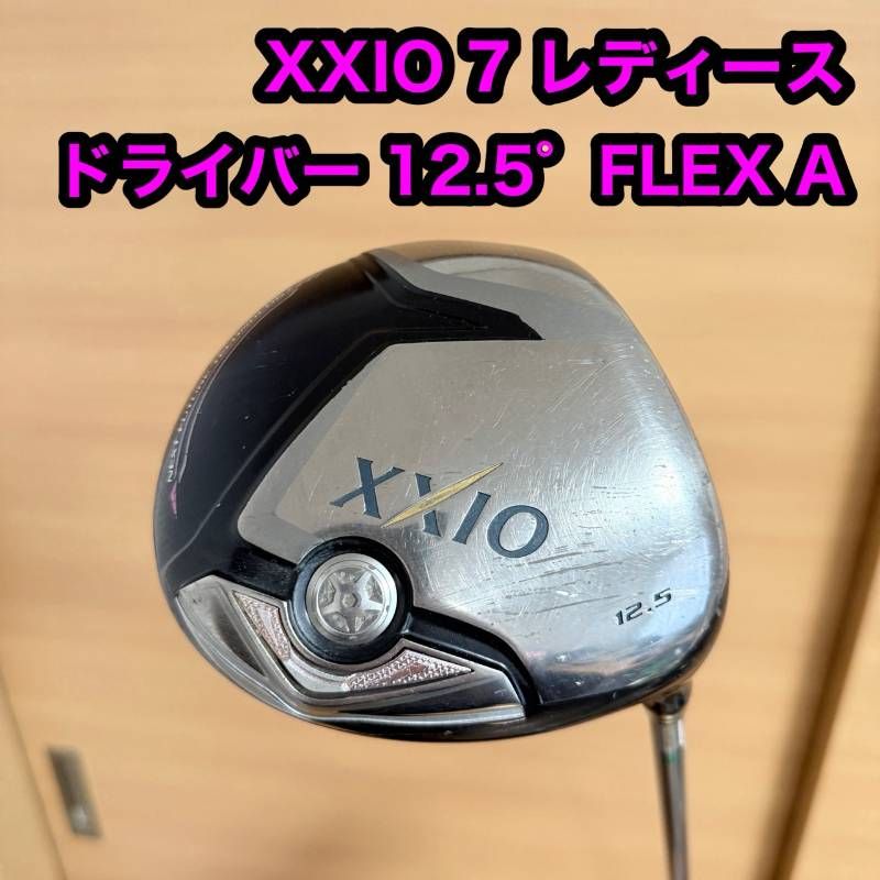 XXIO 7 ゼクシオ 2012年モデル レディース ドライバー 右打ち FLEX A 12.5° シャフト MP 400 44インチ ゴルフ クラブ 1番 ウッド