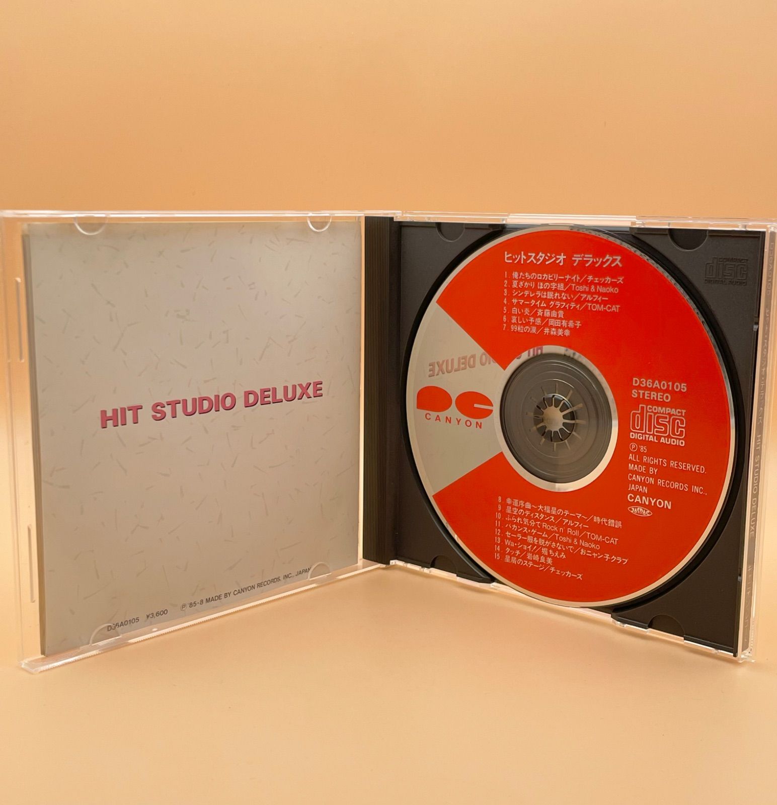 ヒット・スタジオ・デラックスCD アルバム 懐メロ オムニバス HIT