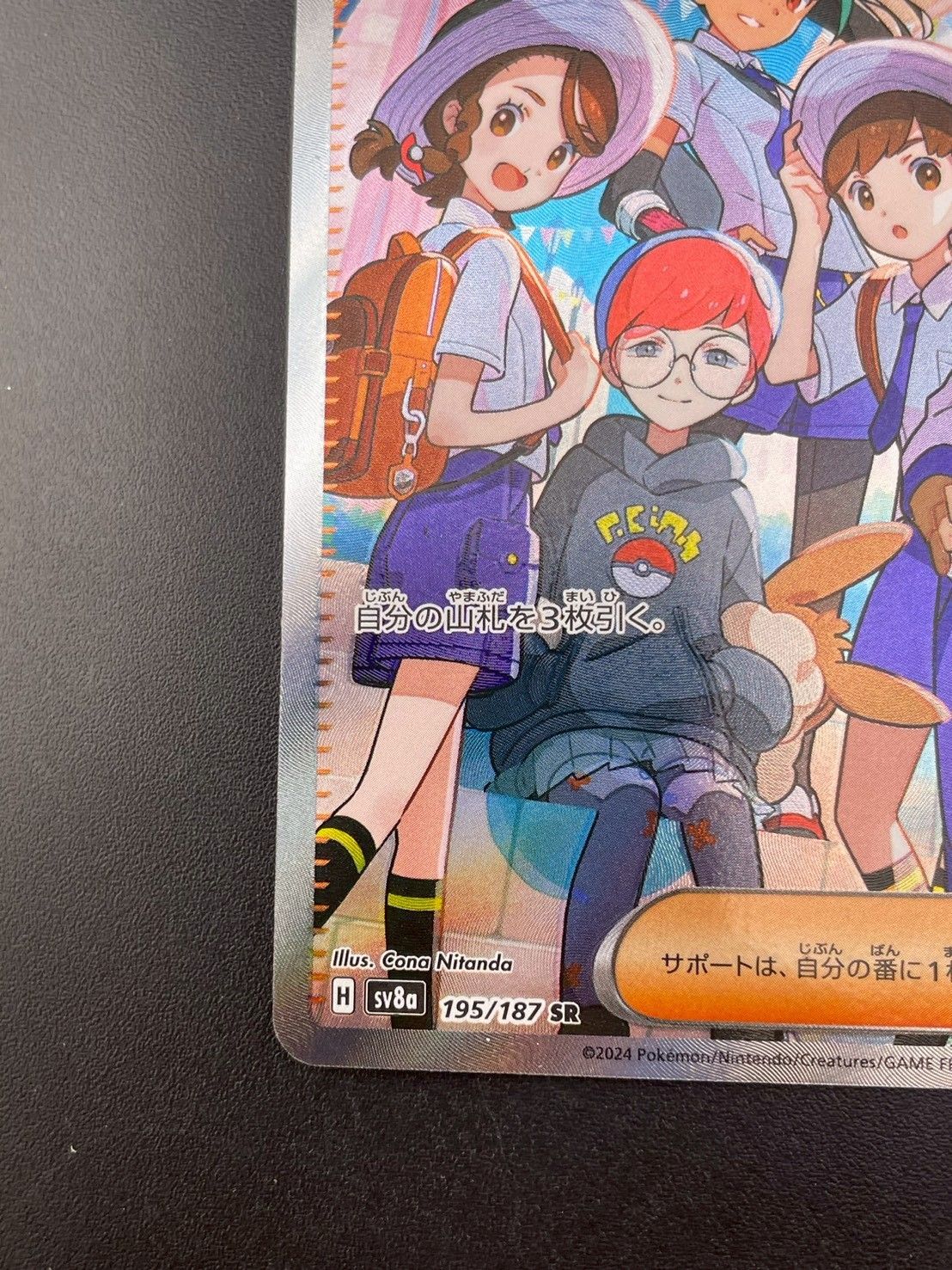 パルデアの仲間たち SR 195/187 PSA10 psa10 パルデアの仲間たち SR 195/187 PSA10鑑定済〕パルデアの仲間