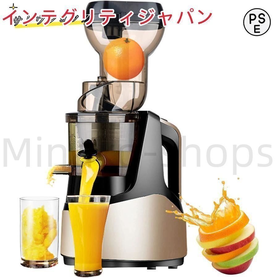 スロージューサー 1000ml 大容量 ジュースミキサー ジューサー 一台多