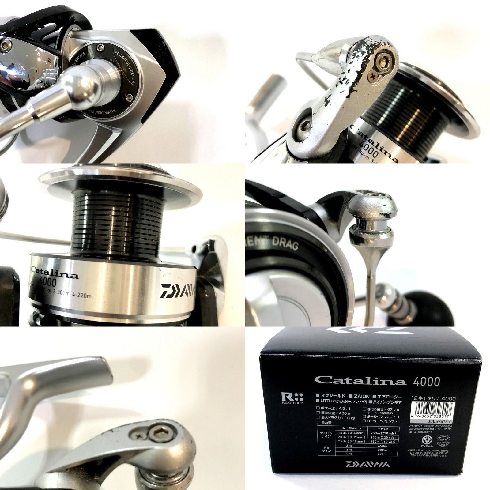 DAIWA ダイワ 12キャタリナ 4000 00059413 リール スピニングリール