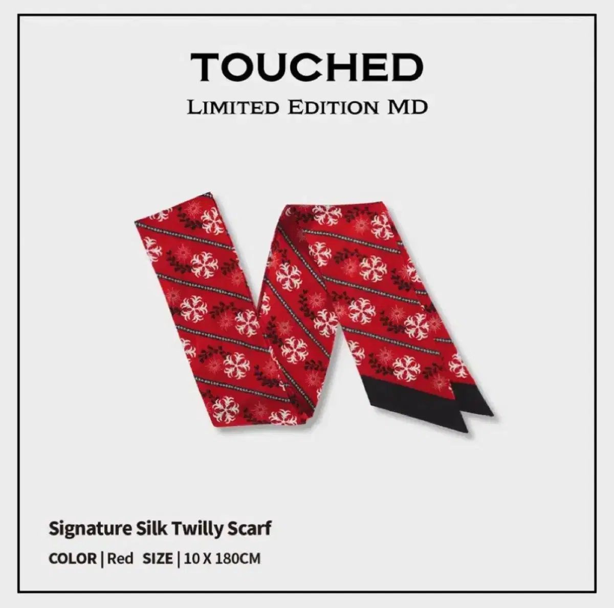 タッチドスカーフ 1バージョン ♥