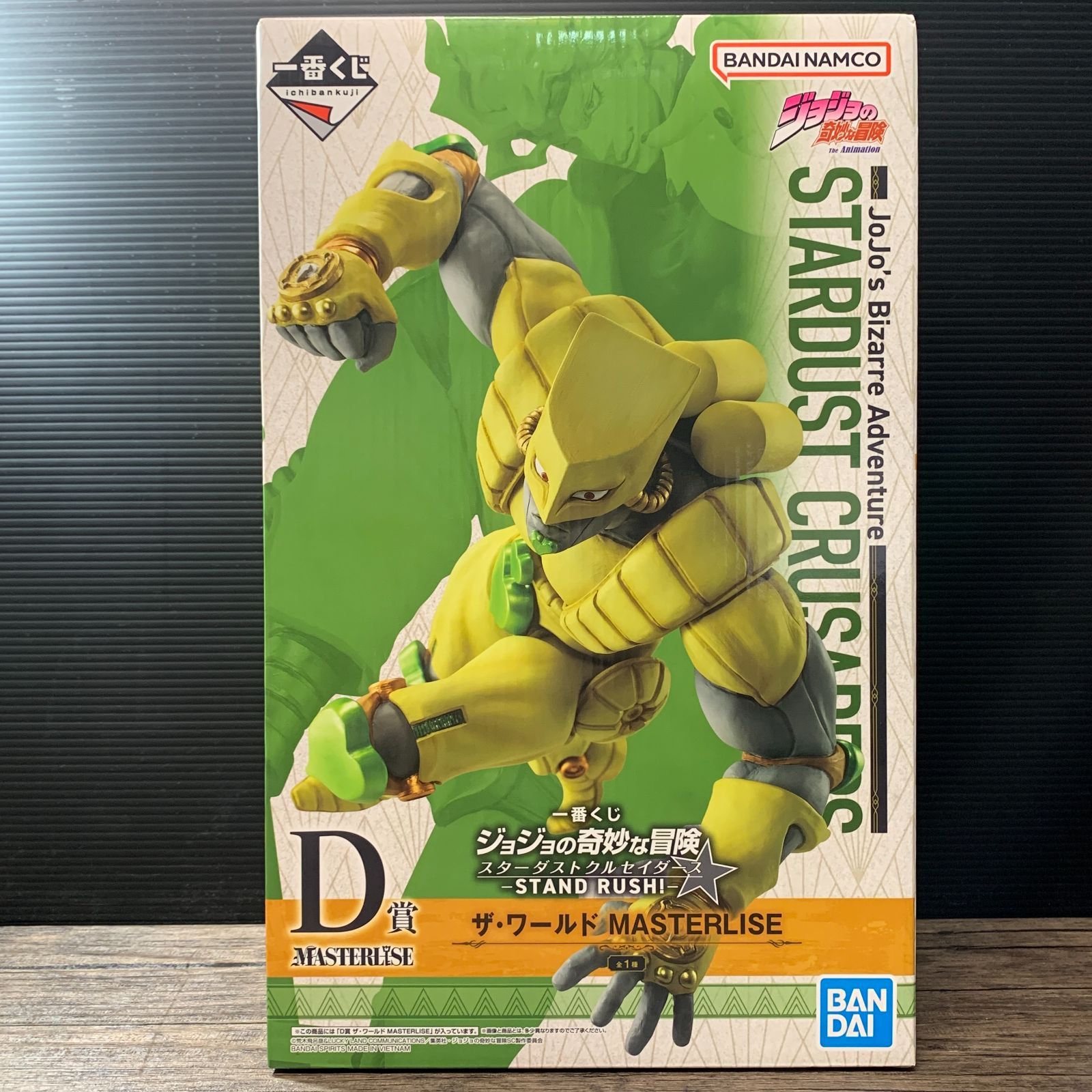 新品未開封ジョジョ一番くじスターダストクルセイダース ABCD賞 一番くじ ジョジョの奇妙な冒険 スターダストクルセイダース -STAND