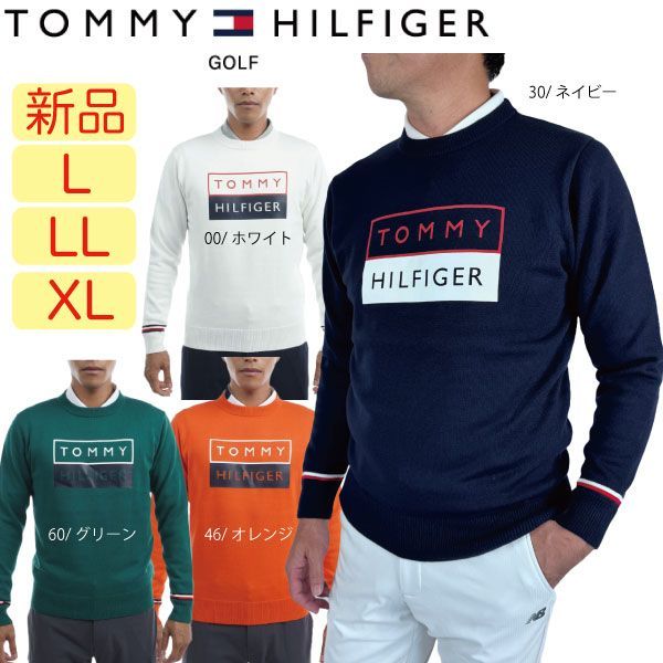♥ L LL XLサイズ トミーヒルフィガー メンズ ボックスロゴ クルーネックニット THMA 285 大きいサイズ有 ゴルフウェア TOMMY HILFIGER