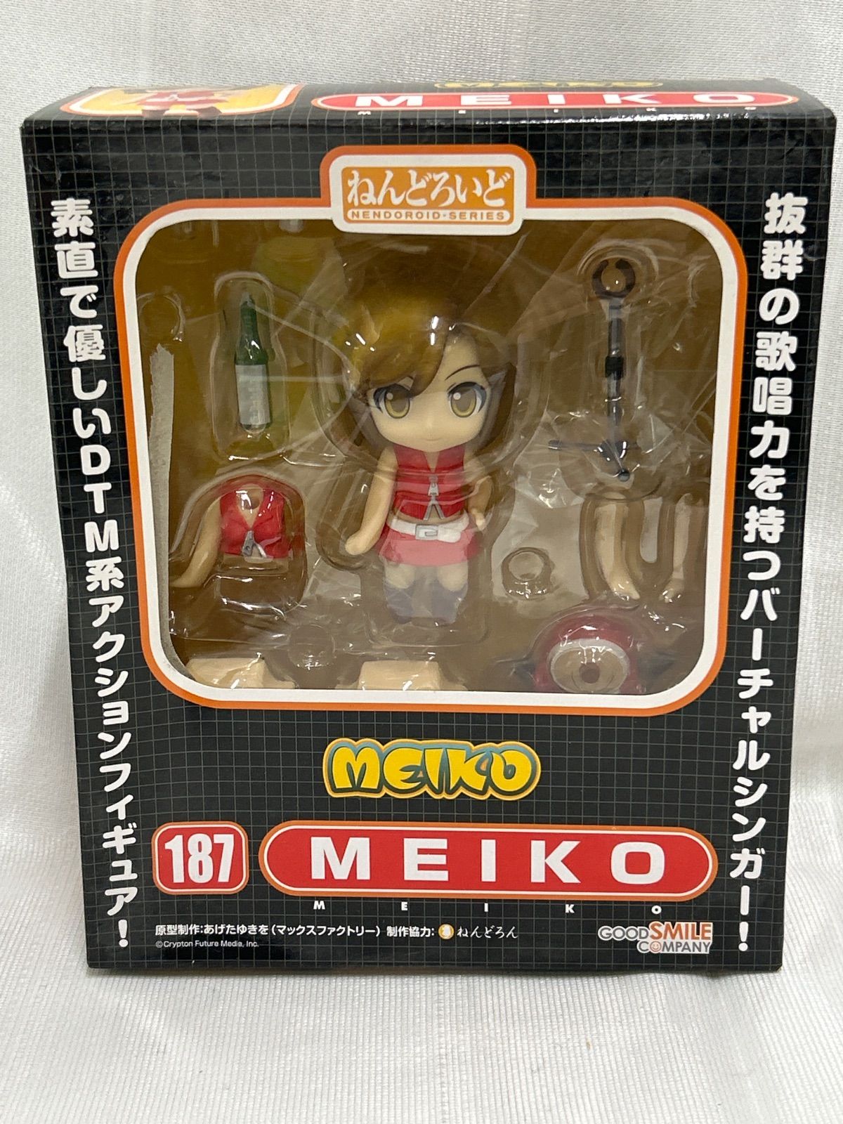 306 未開封187ねんどろいど MEIKO 「MEIKO」 - メルカリ