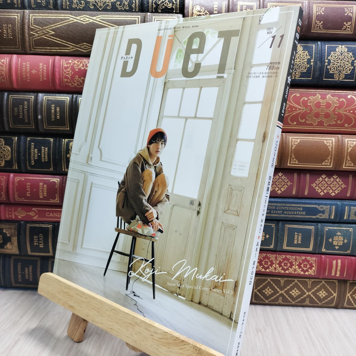 8-1 duet(デュエット)2021年11月号 集英社 130052 - メルカリ